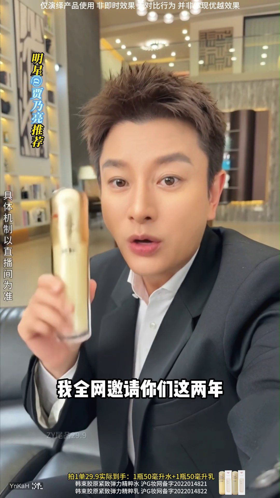 镜头8代表帧