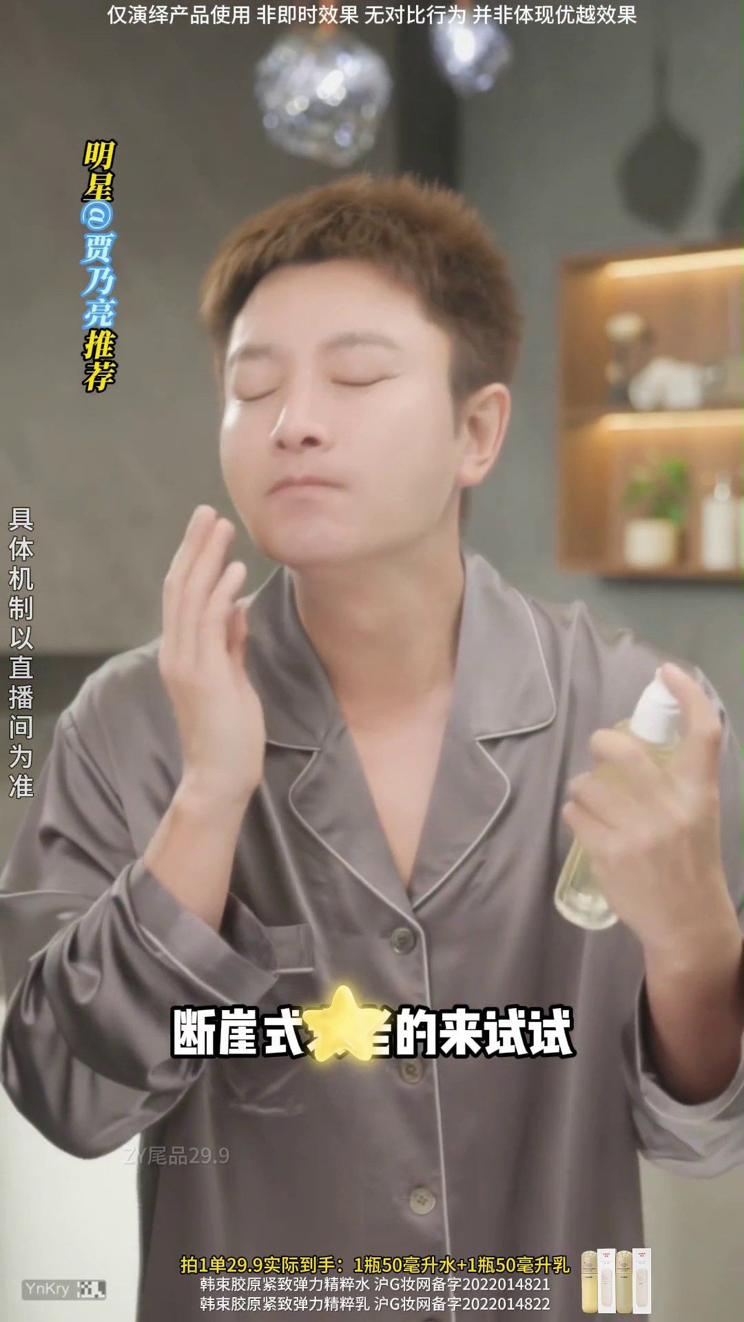镜头9代表帧