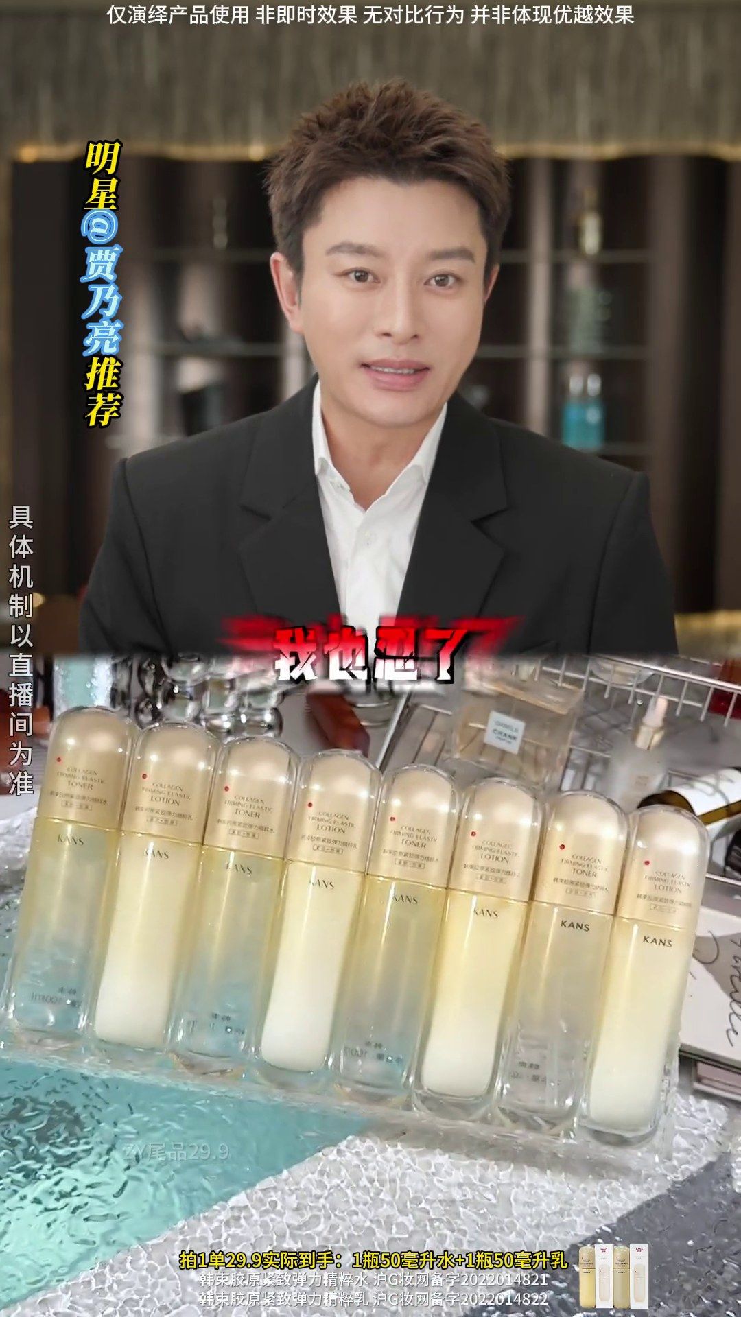 镜头26代表帧