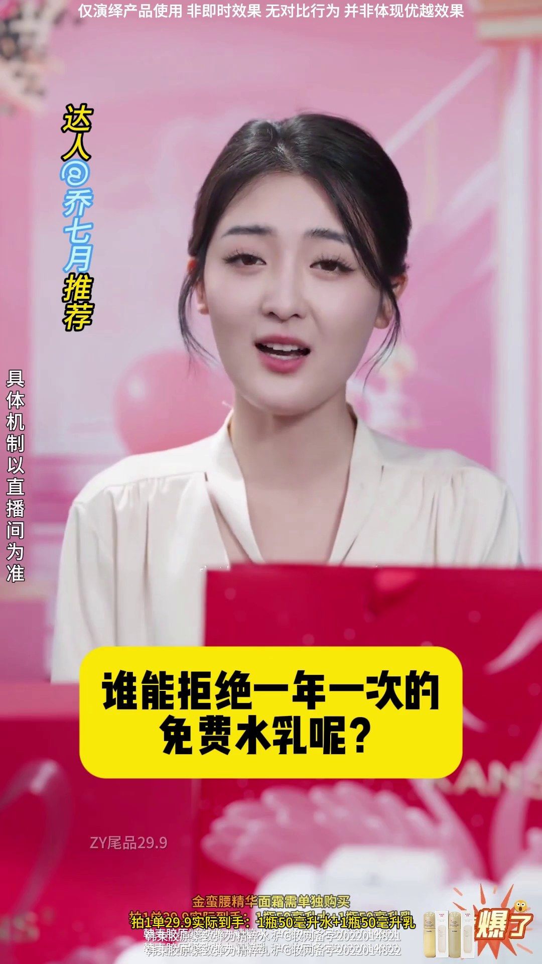 镜头30代表帧