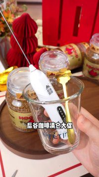 第3条素材视频缩略图 · 后谷 冻干咖啡