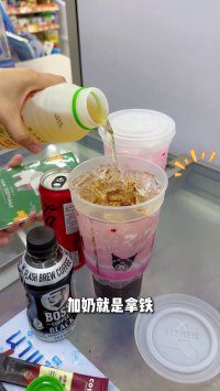 第2条素材视频缩略图 · COSTA 浓缩咖啡液 · 出差旅行切角