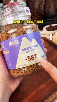 第4条素材视频缩略图 · 后谷 · 鎏金58