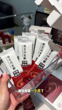 第9条素材视频缩略图 · 第Ⅱ代生酮 防弹咖啡