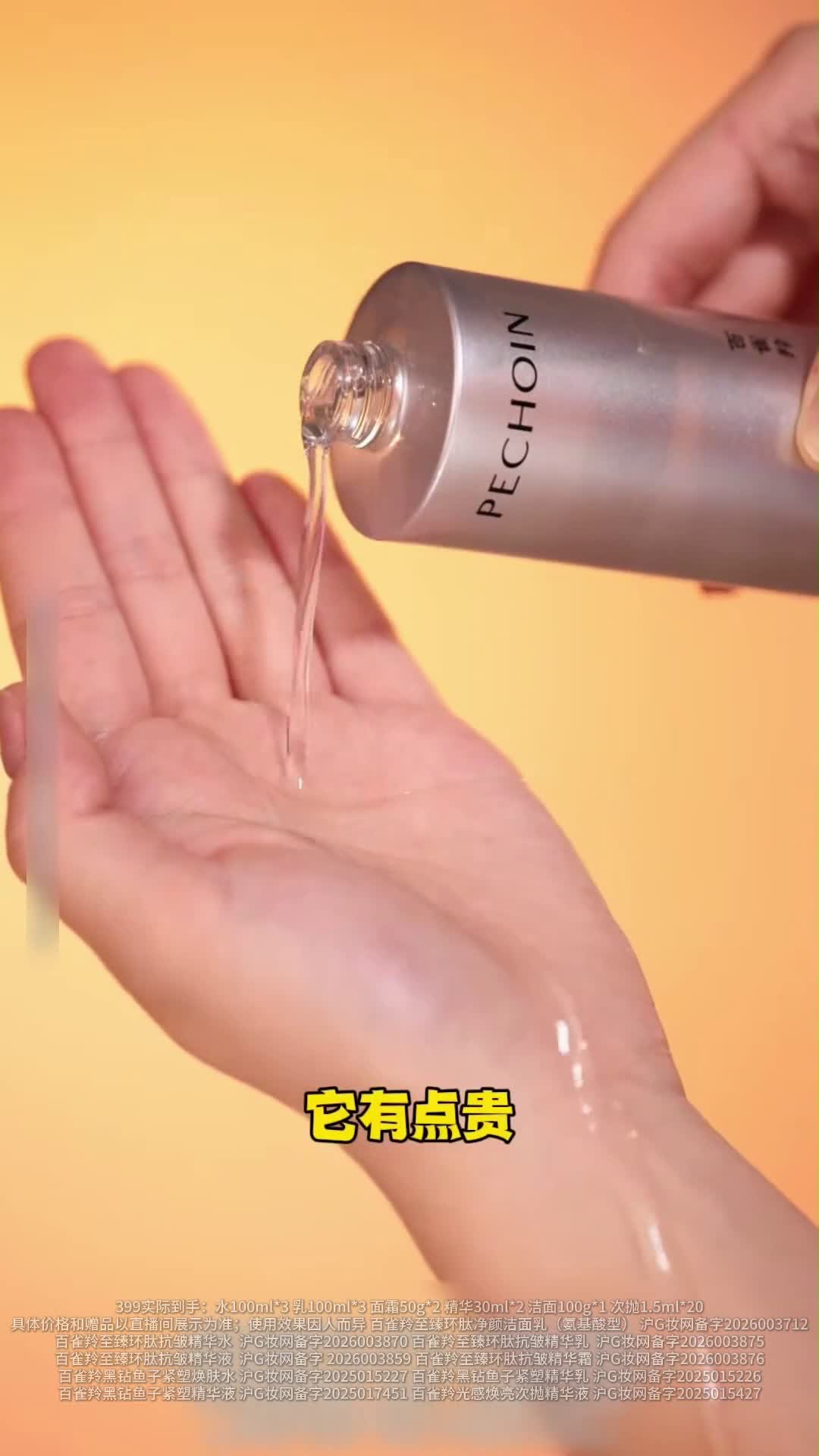 镜头5代表帧