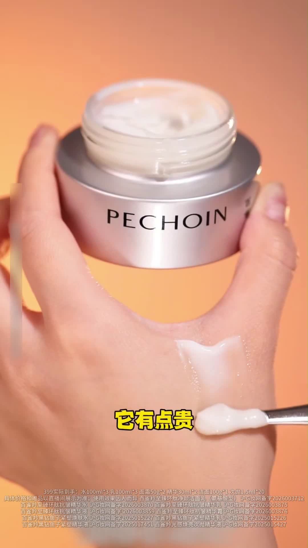 镜头8代表帧