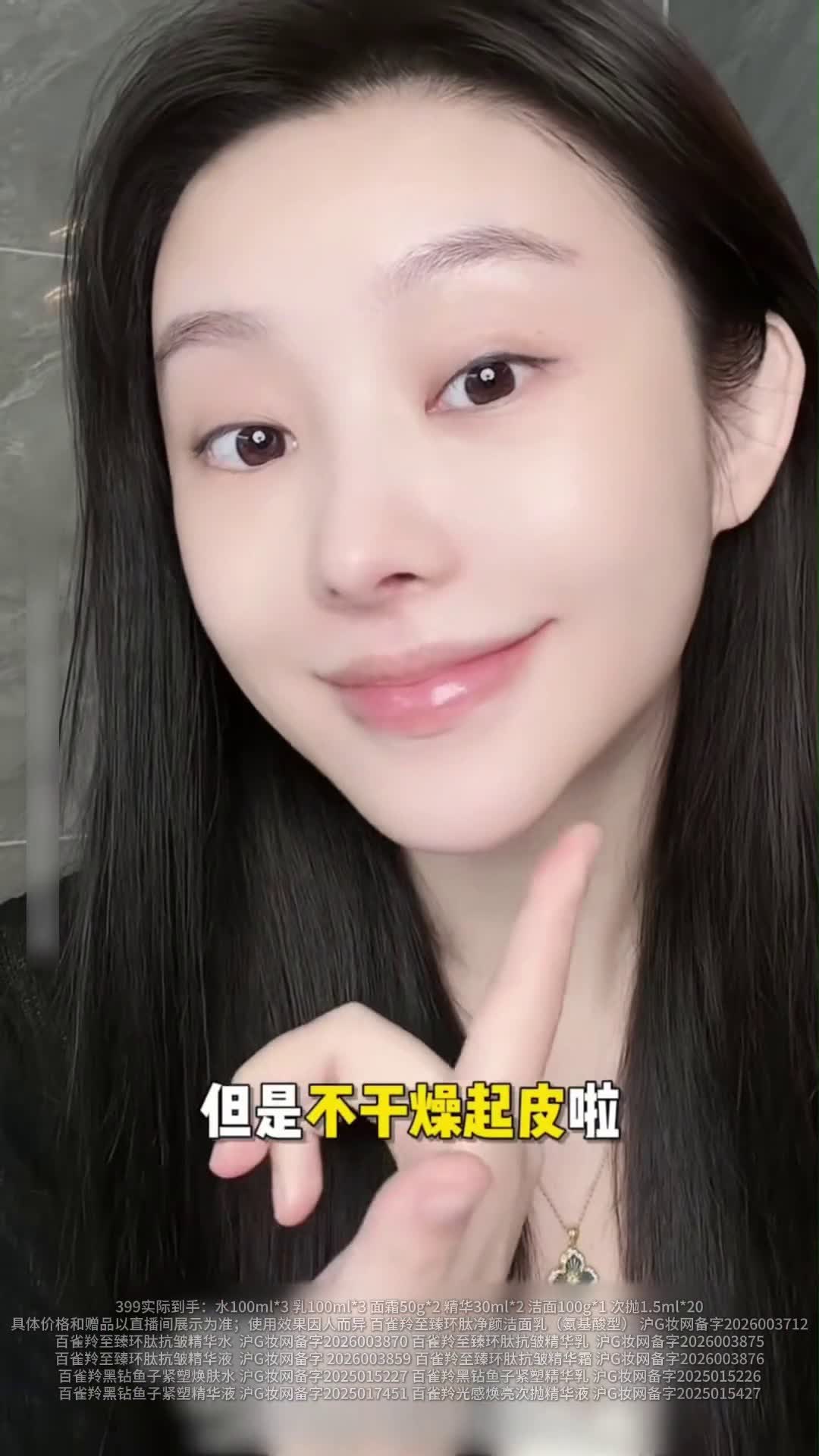 镜头10代表帧