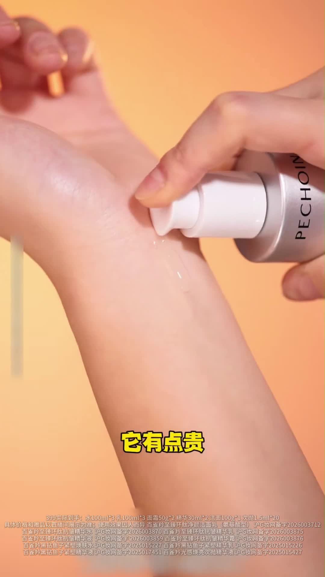 镜头11代表帧