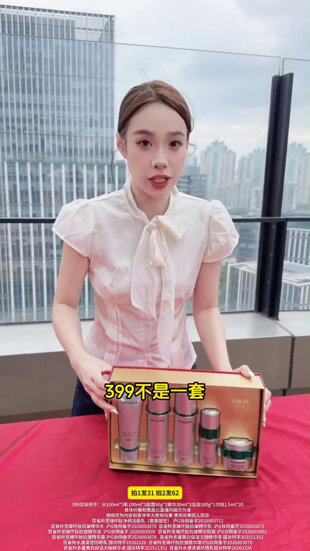 镜头13代表帧