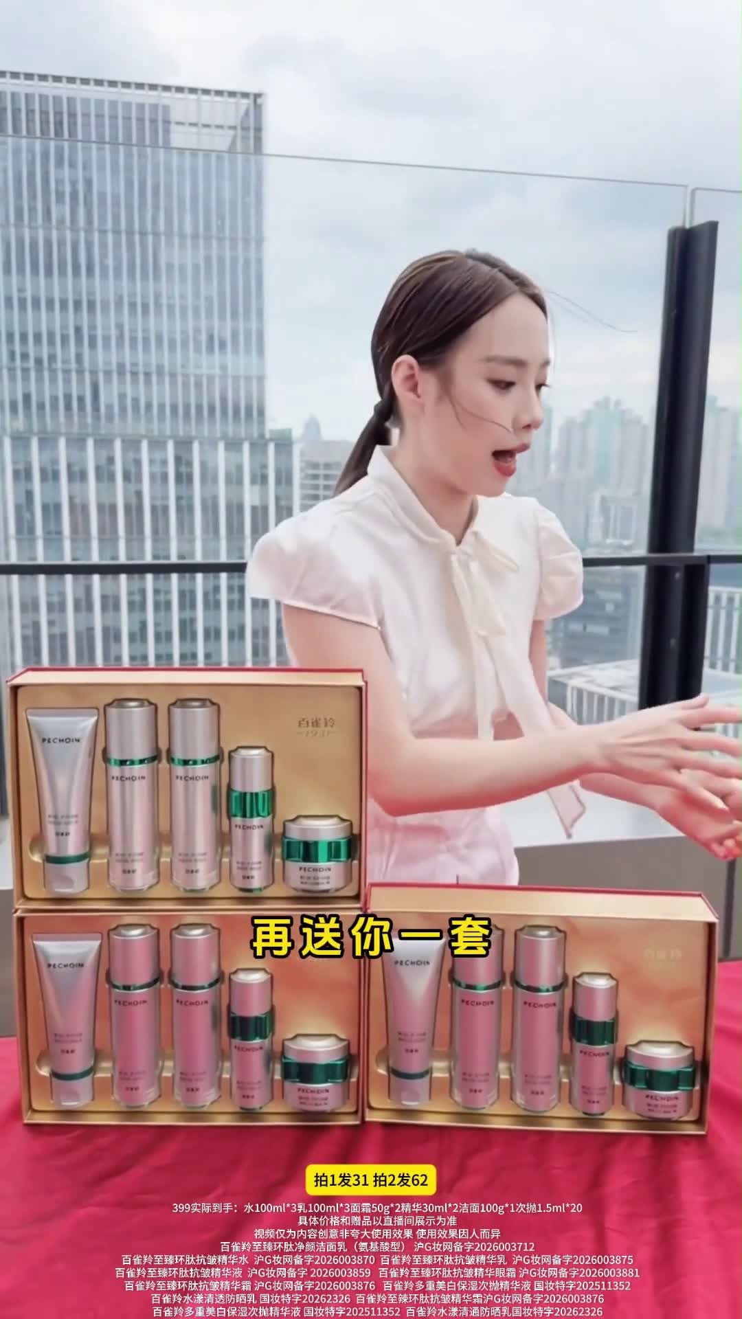 镜头16代表帧
