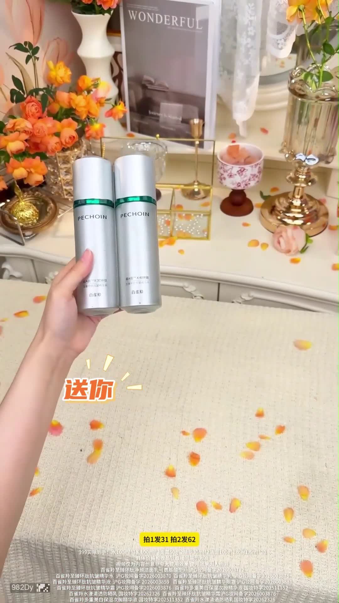 镜头17代表帧