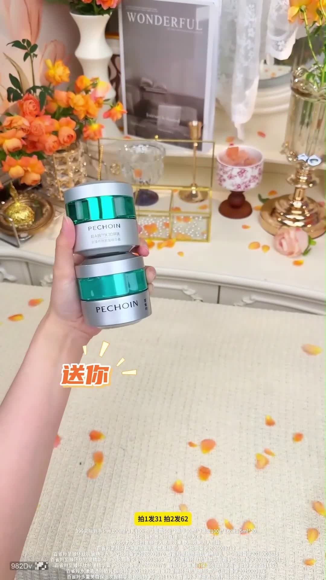 镜头19代表帧