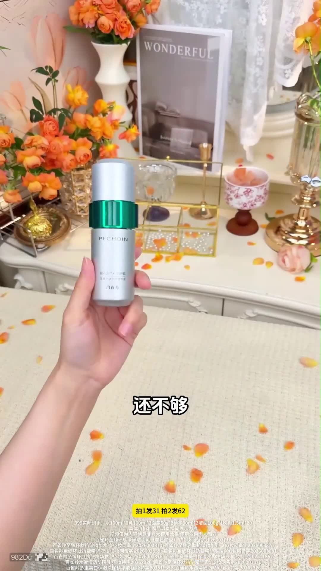 镜头20代表帧
