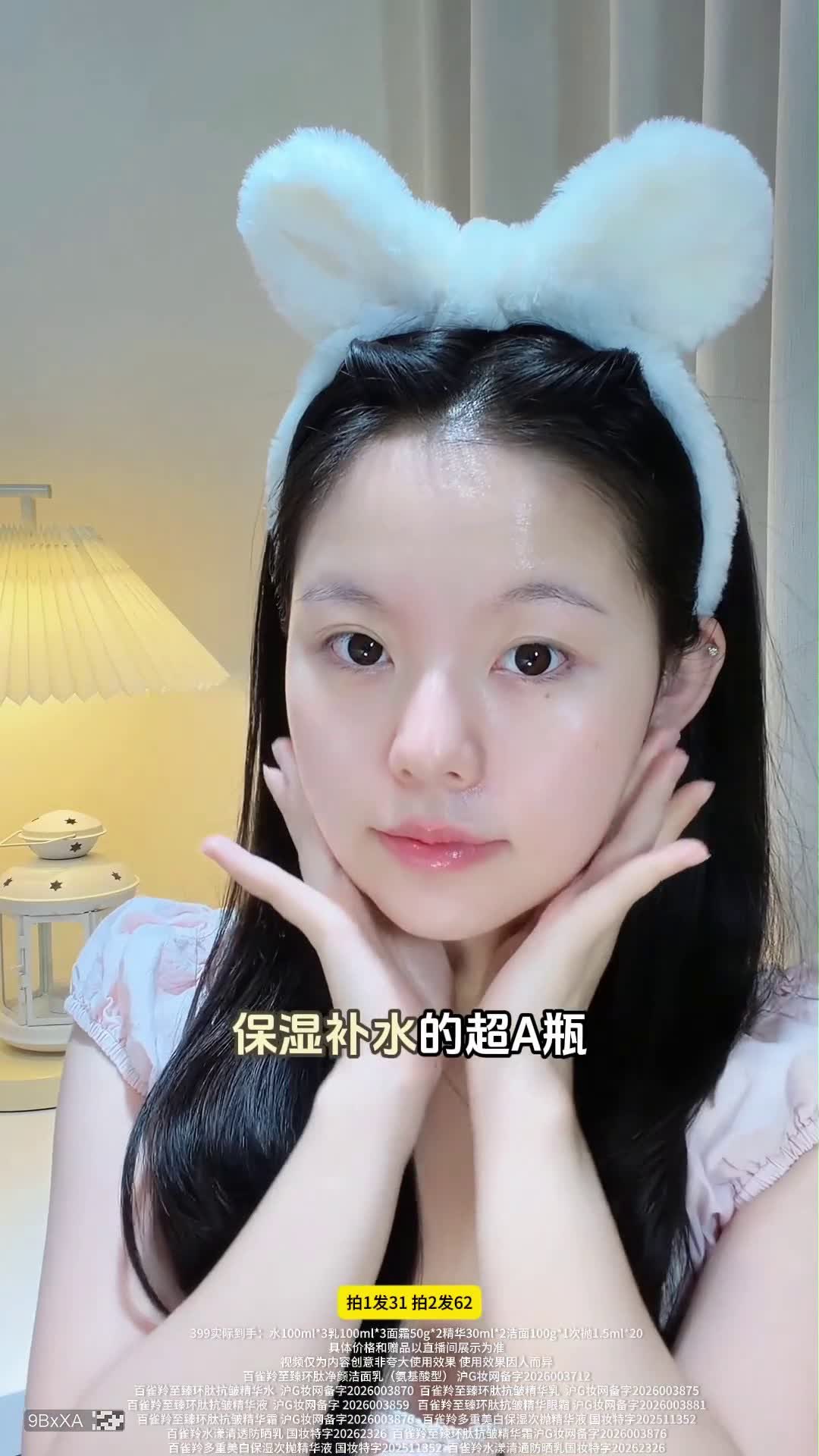 镜头33代表帧