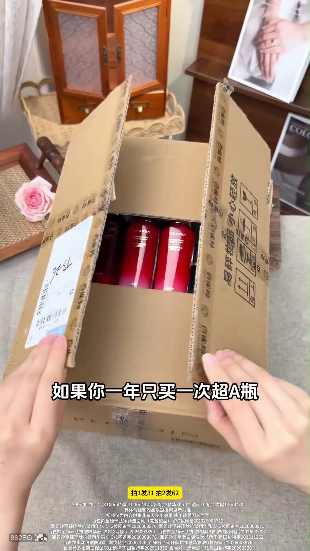 镜头36代表帧