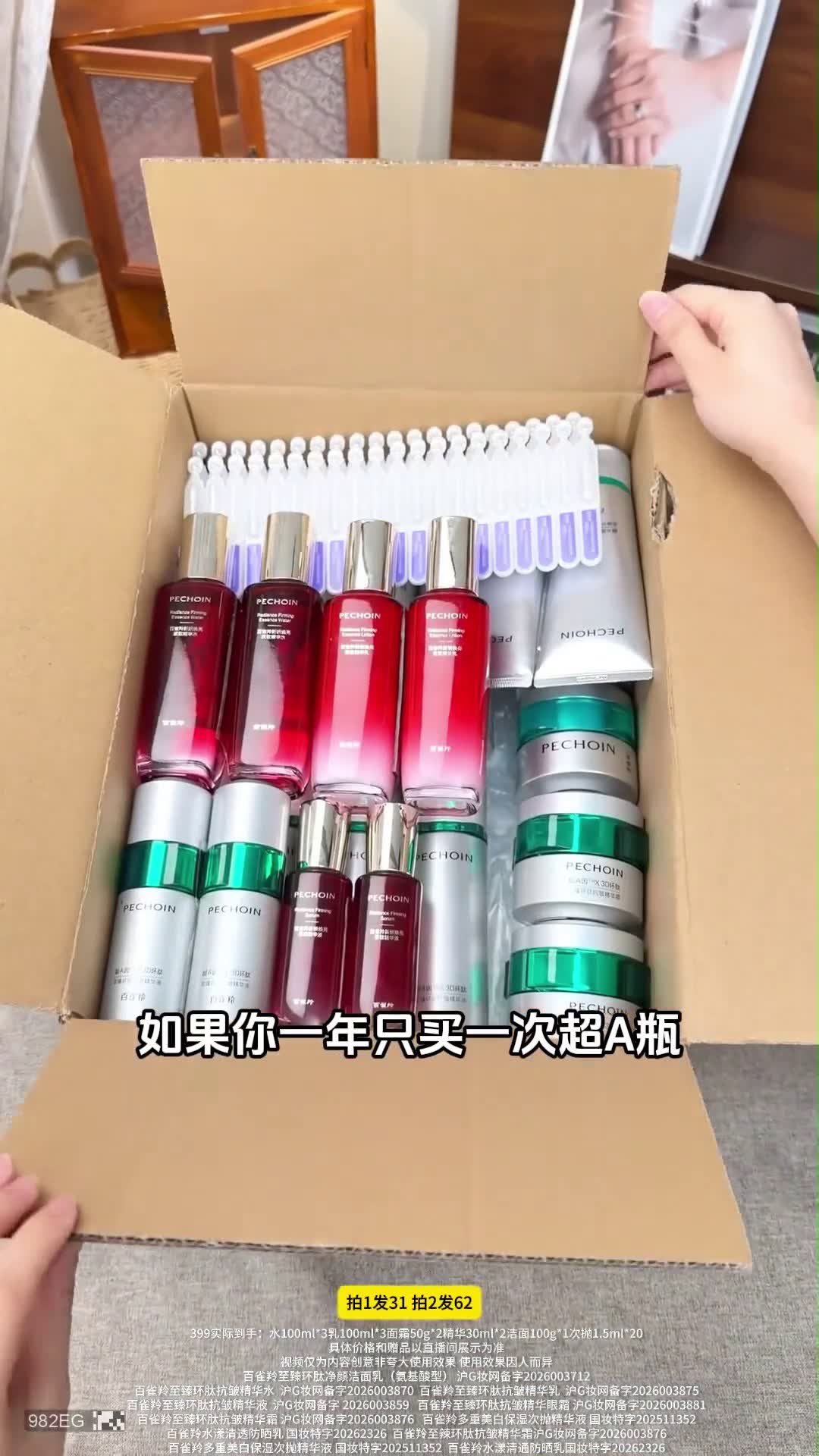 镜头37代表帧