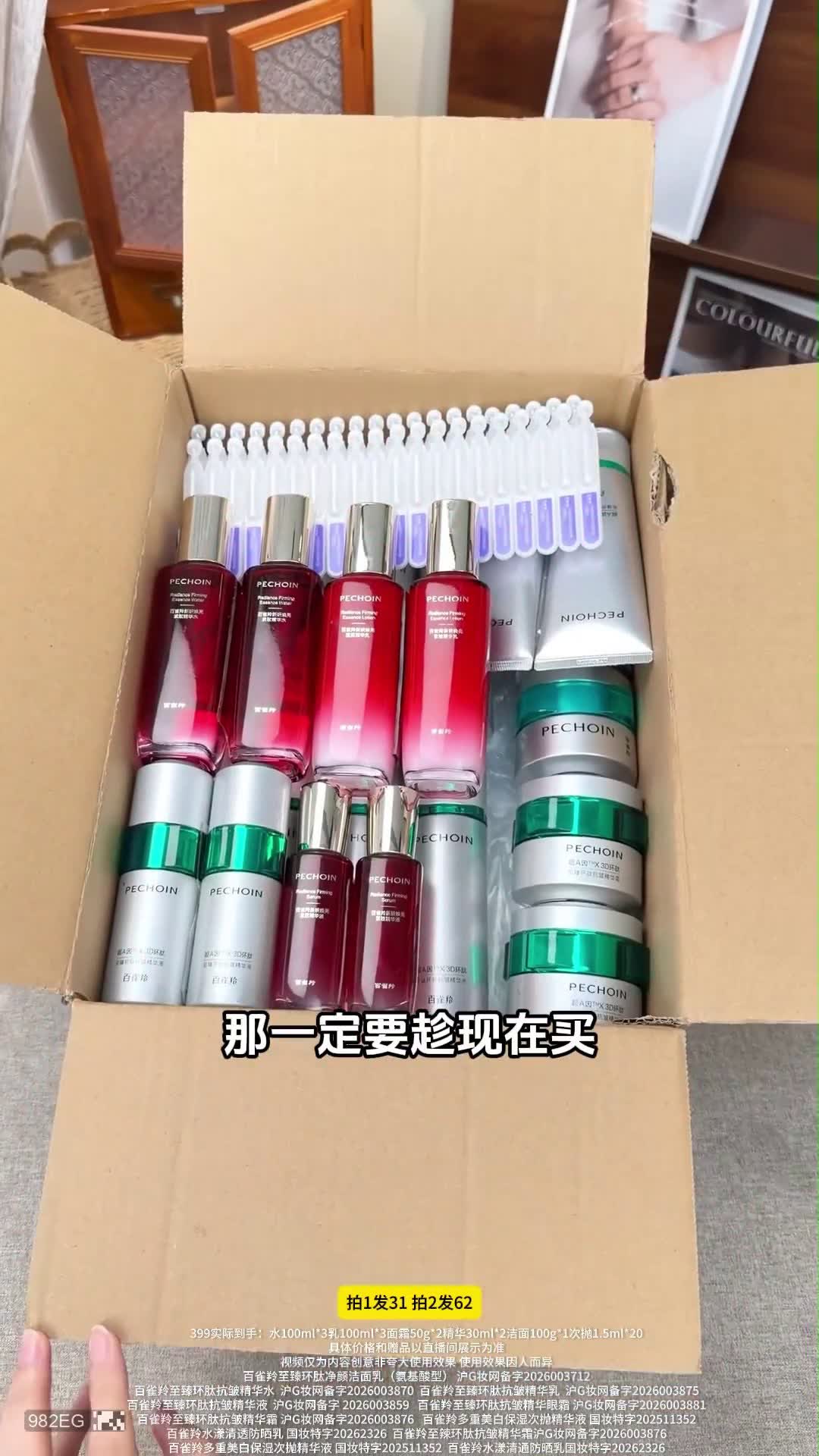 镜头38代表帧