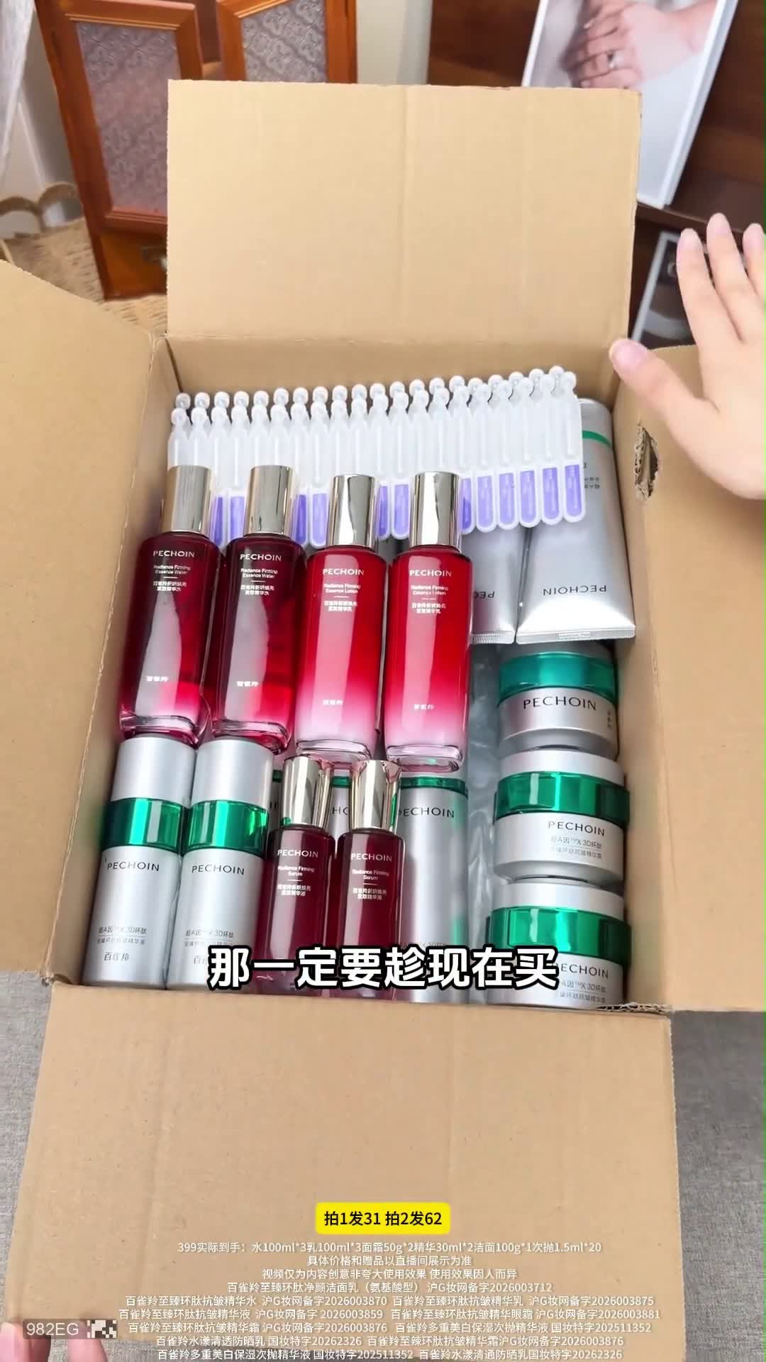 镜头39代表帧