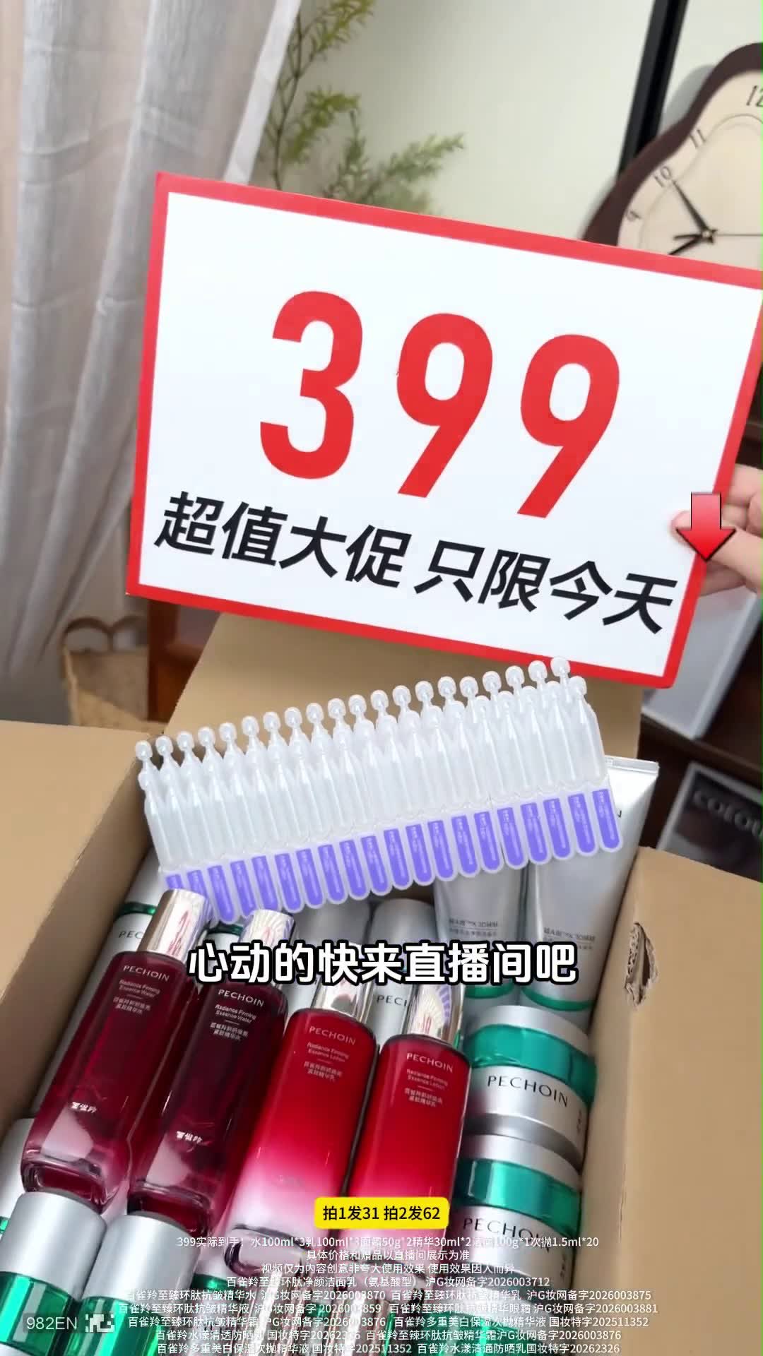 镜头42代表帧