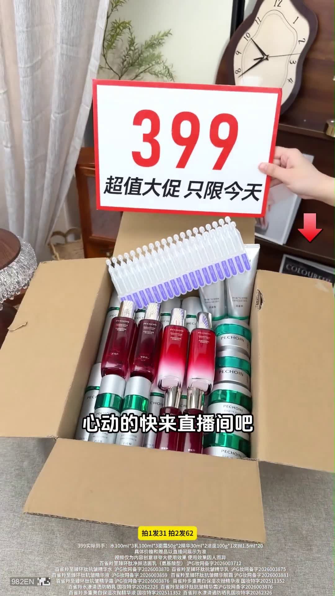 镜头43代表帧