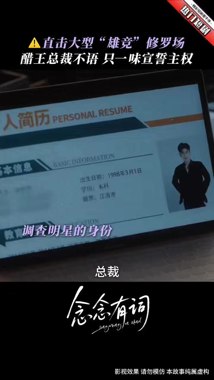 十八岁太奶奶 素材封面