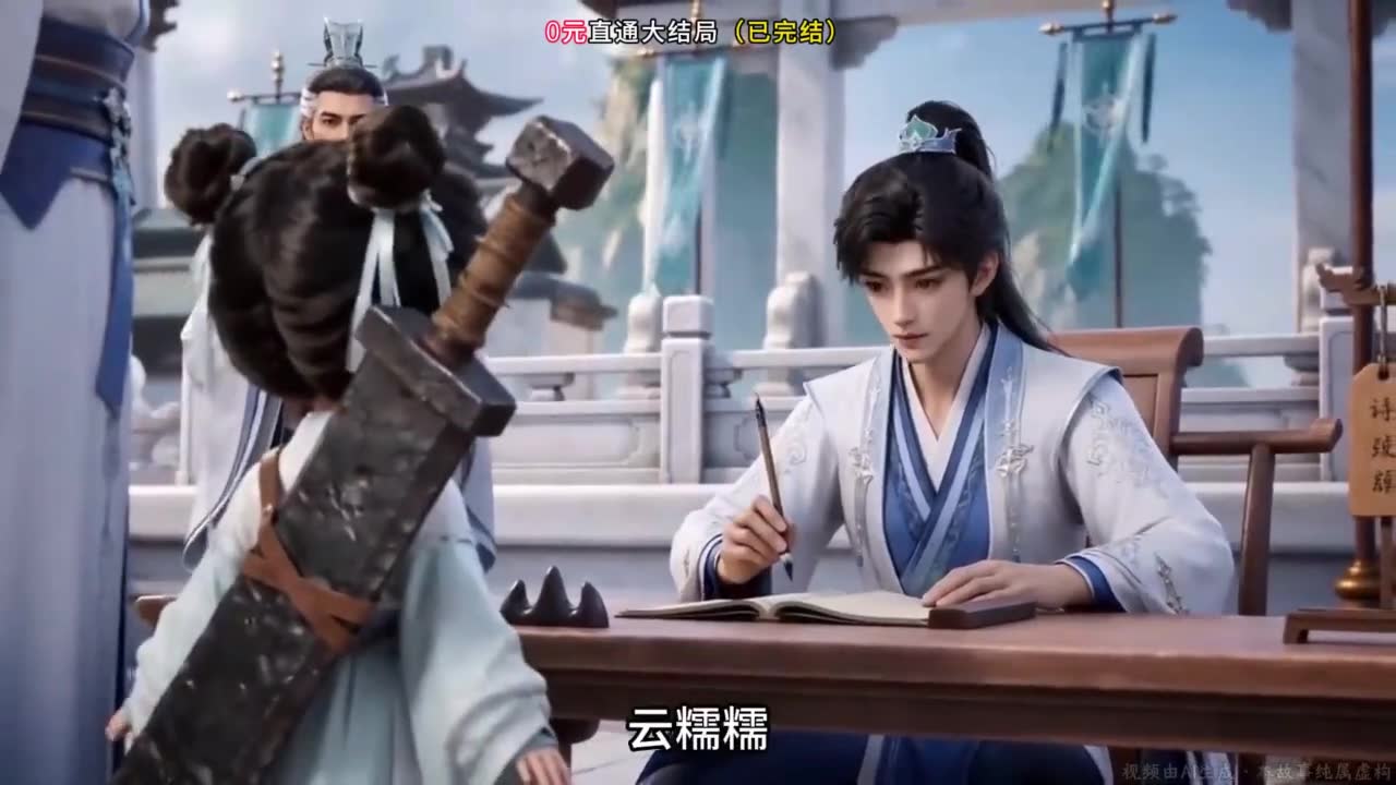 禁欲大佬沦陷了 素材封面