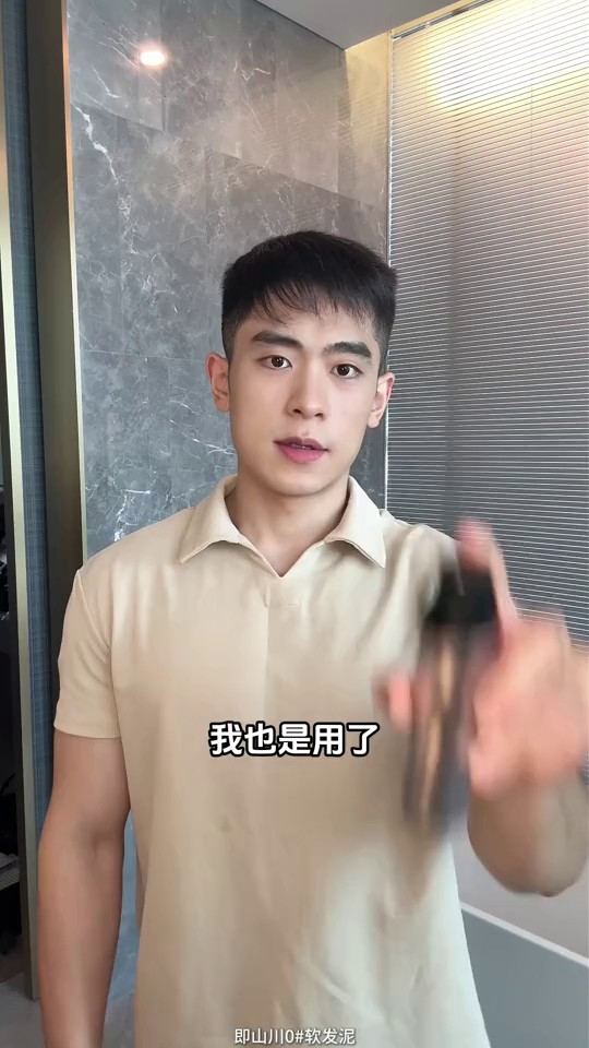 镜头 4