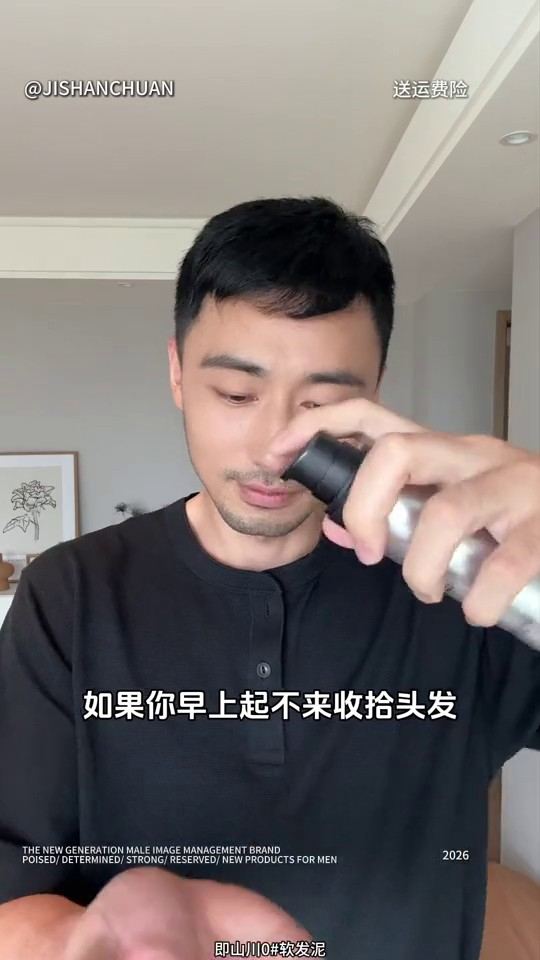 镜头 29