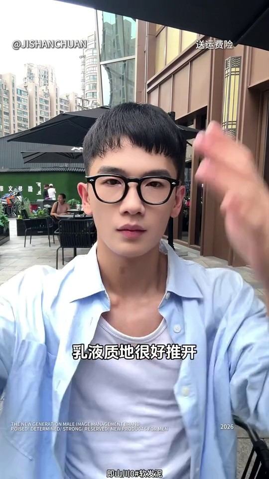 镜头 46