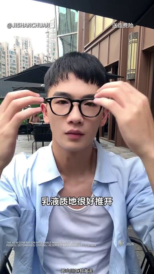 镜头 47