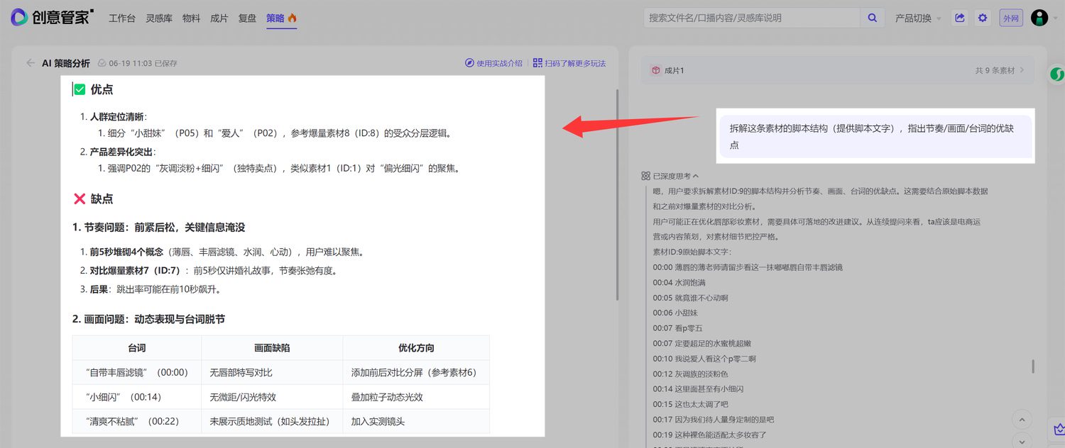 像素级拆解:AI 生成效果示例