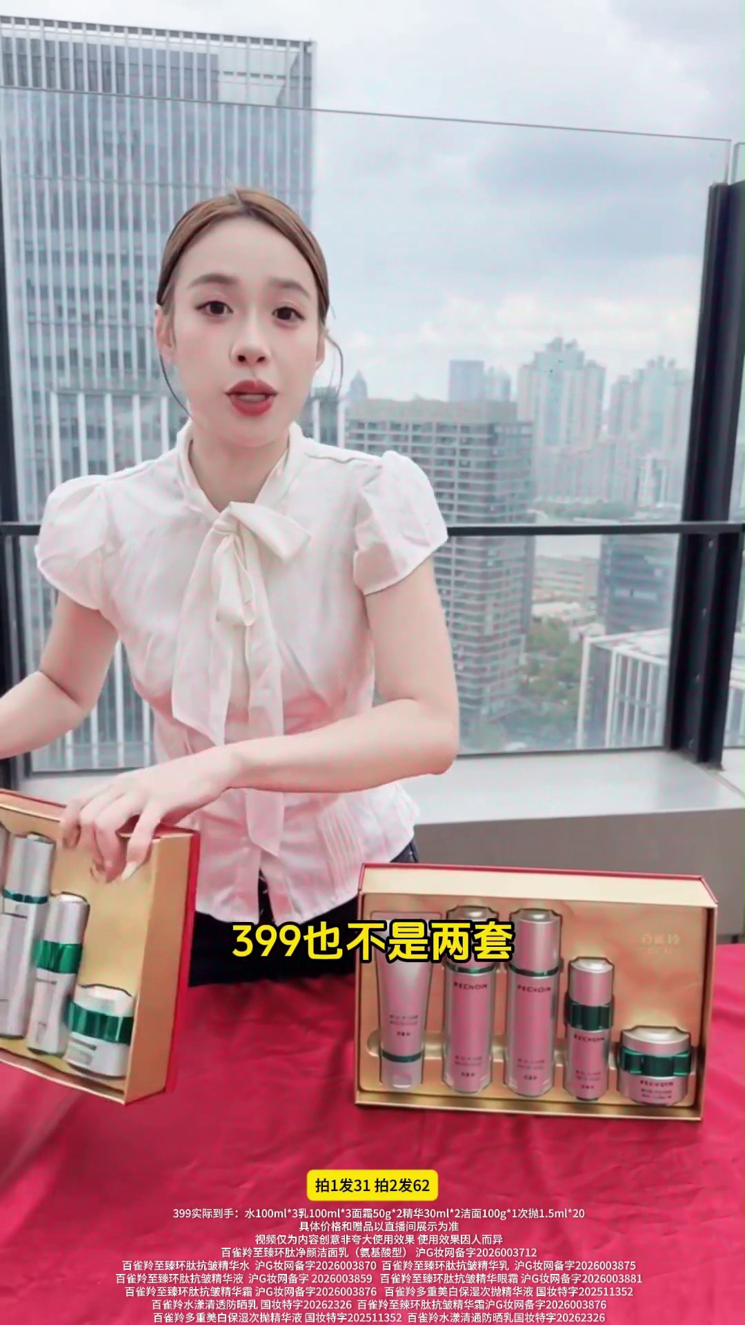 镜 14 · 26.43s