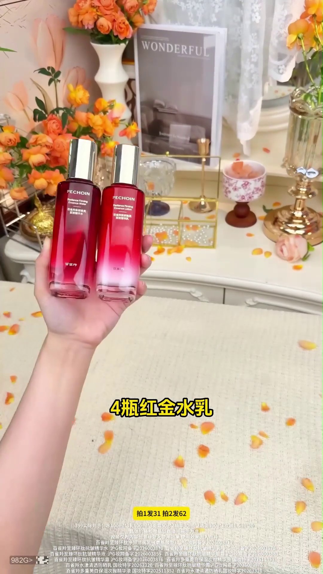 镜 24