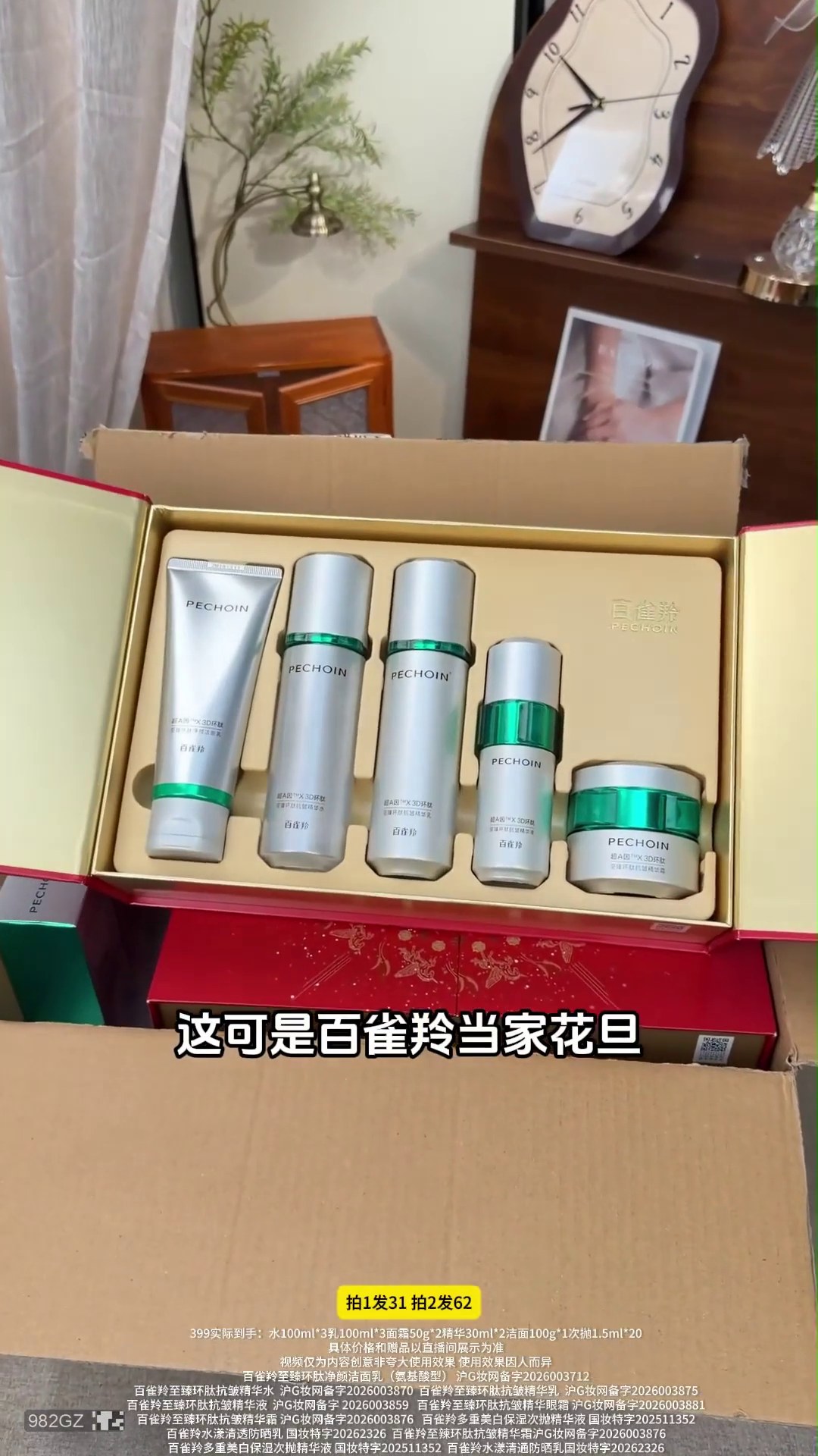 镜 30 · 51.77s