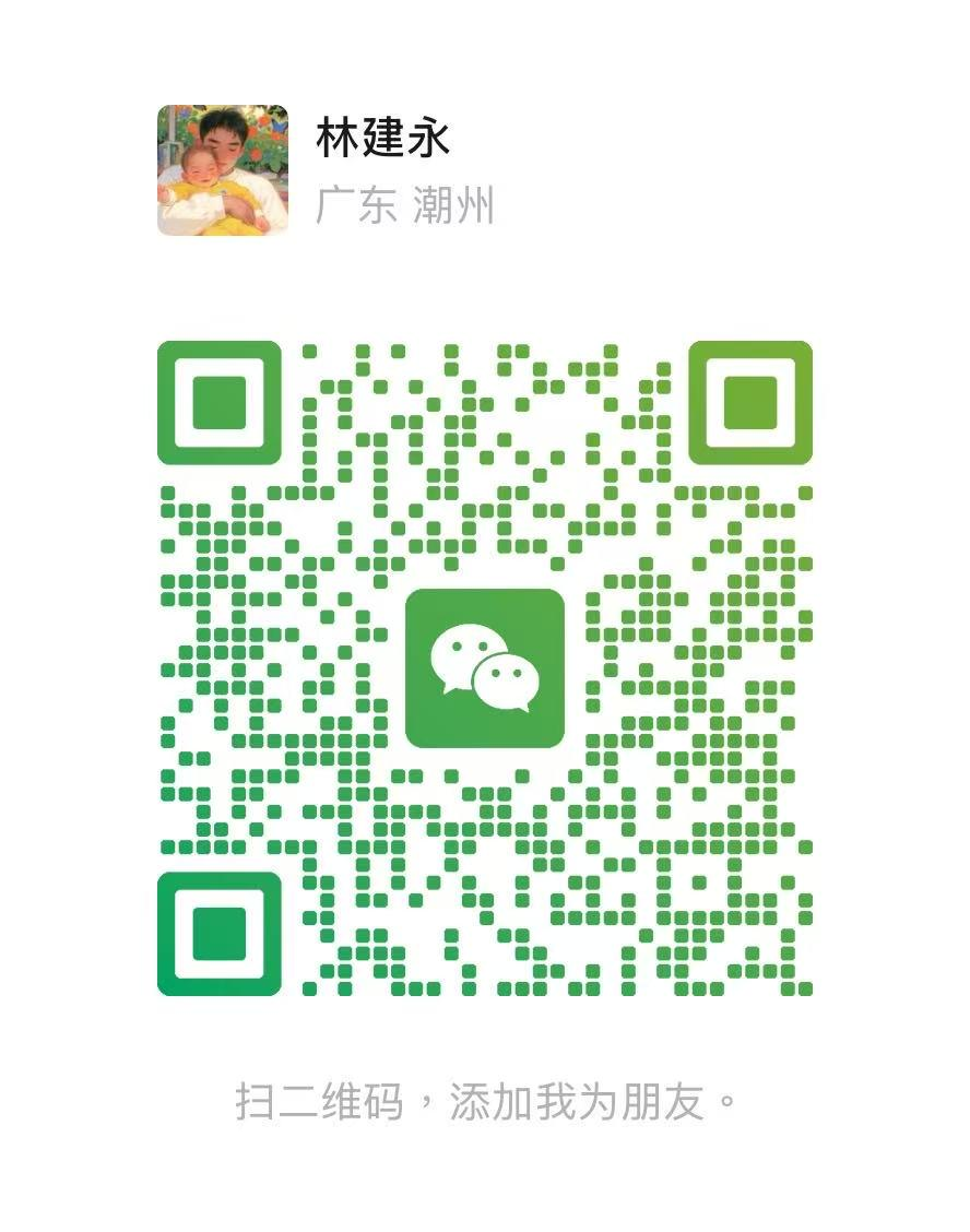 微信二维码