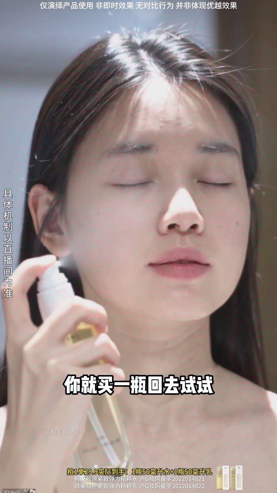 镜头5代表帧