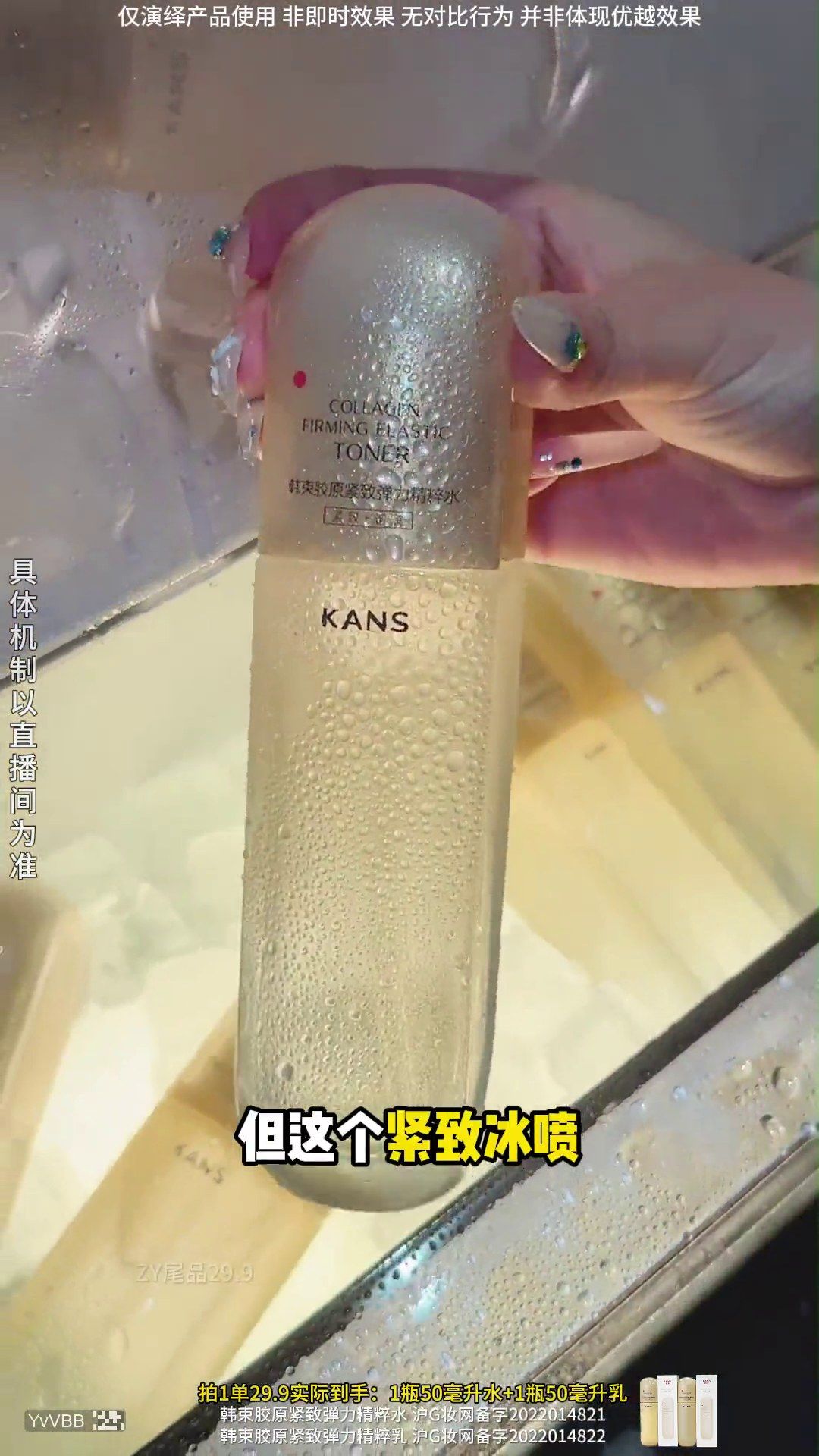 镜头14代表帧