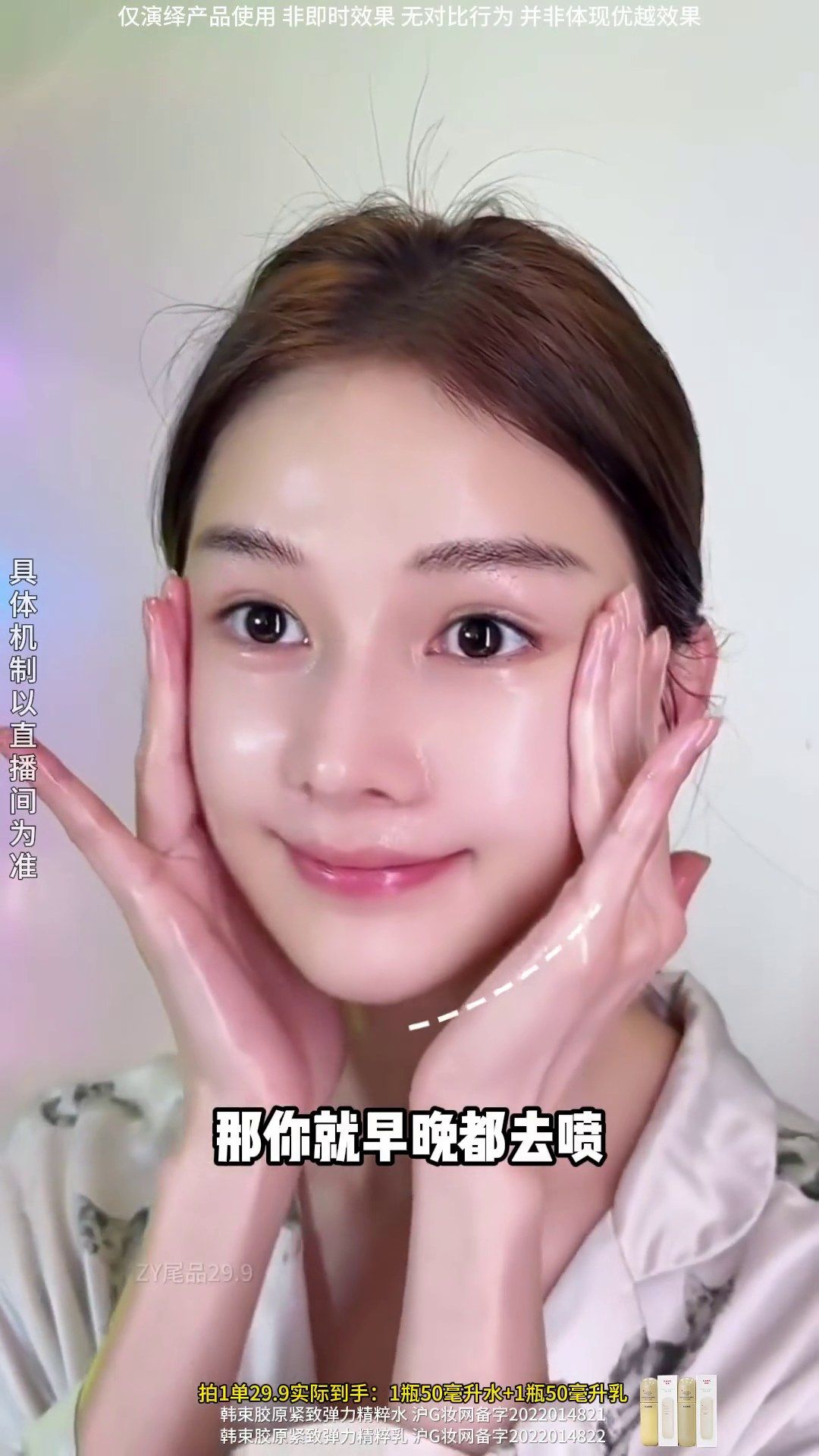 镜头19代表帧