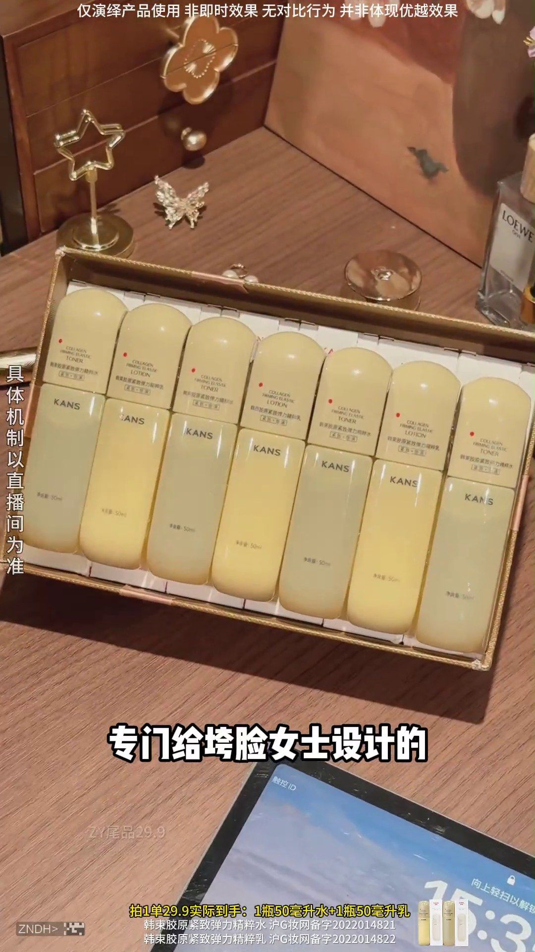 镜头21代表帧