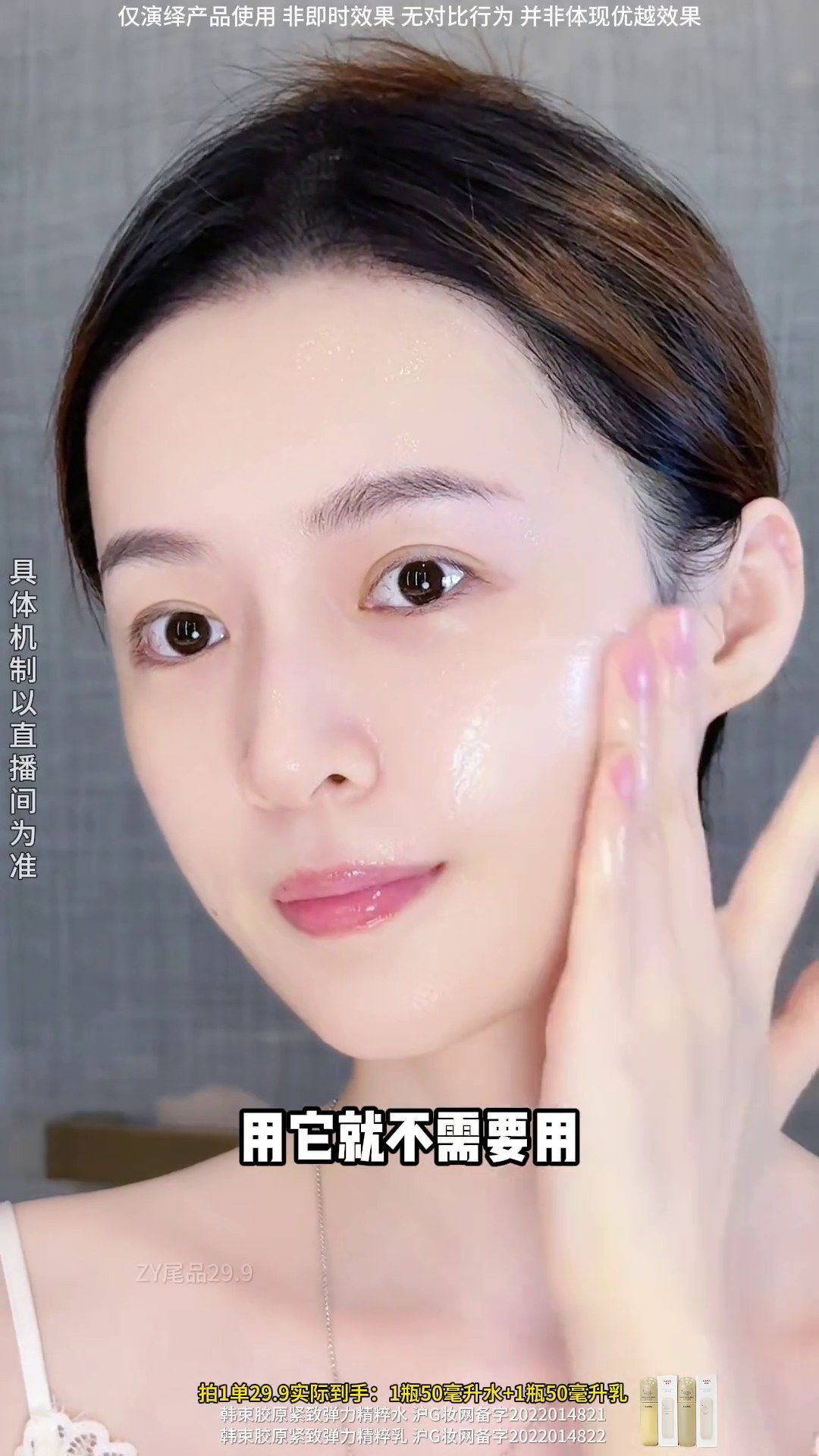 镜头22代表帧