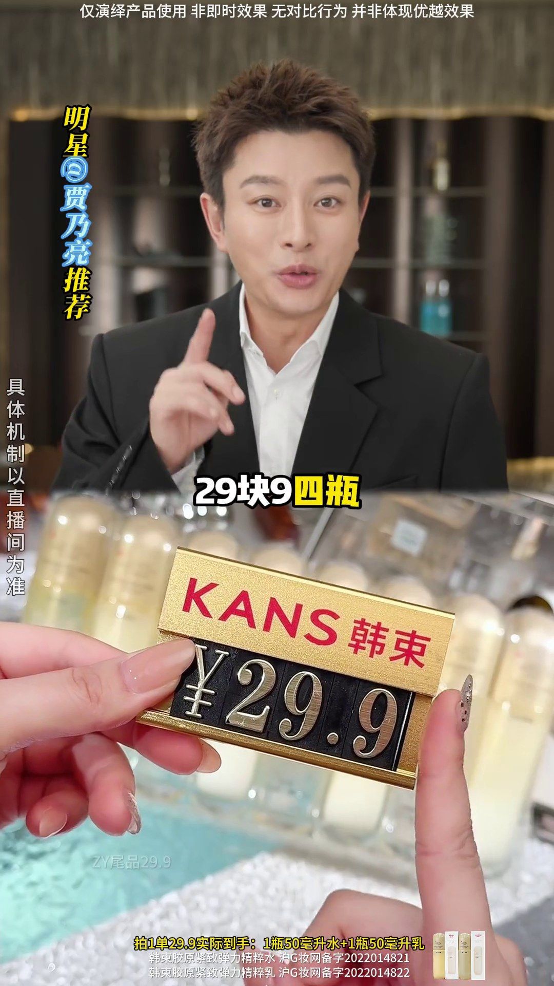 镜头25代表帧