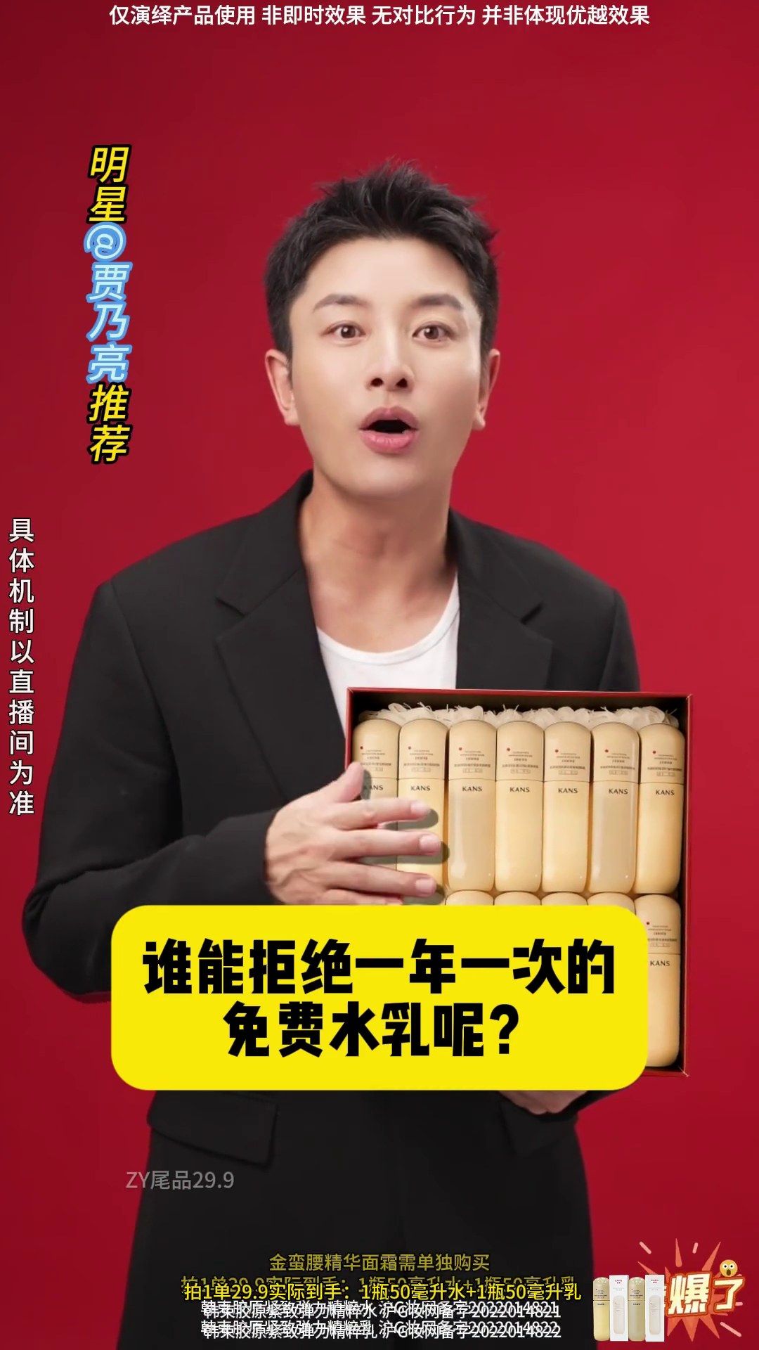 镜头31代表帧