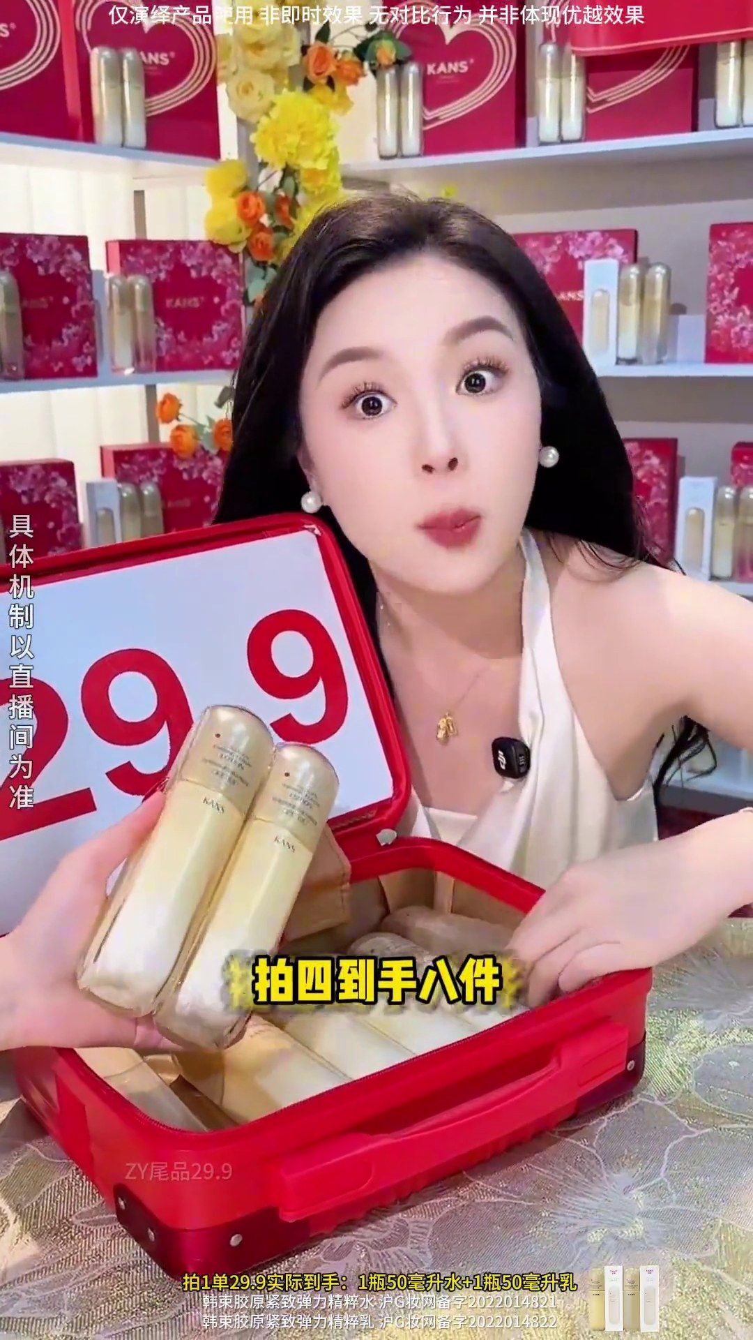 镜头53代表帧