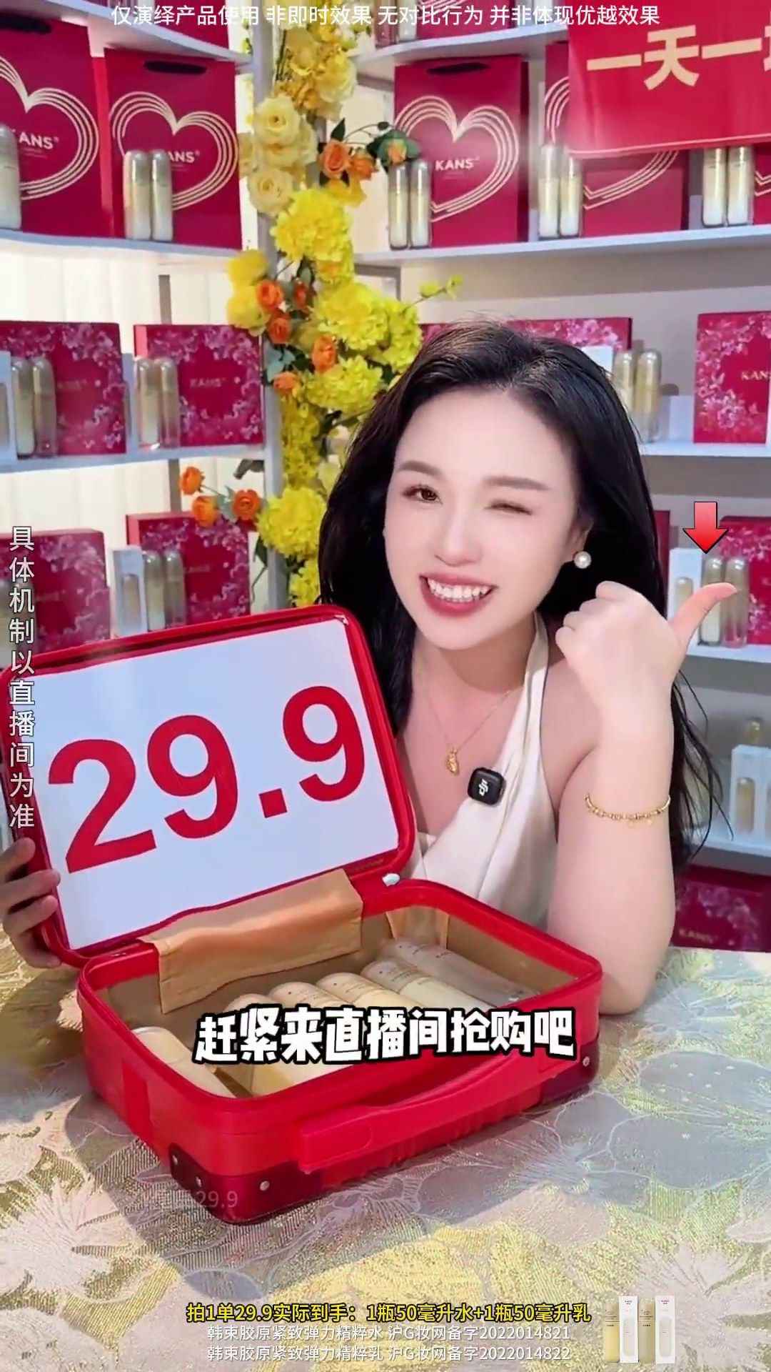 镜头59代表帧