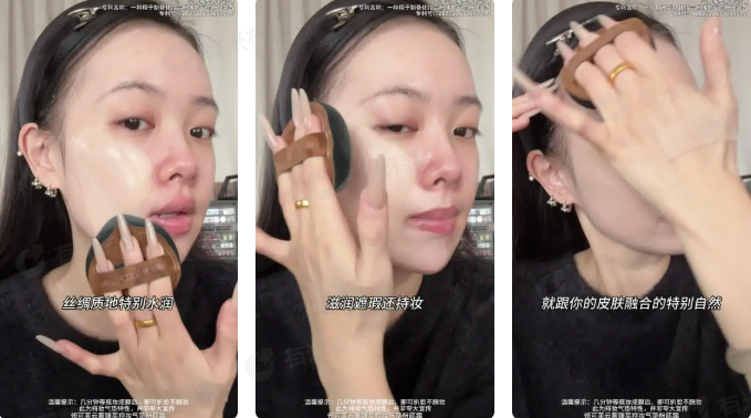 持妆参考素材 6