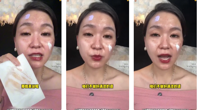清透参考素材 1