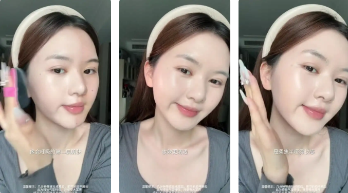 清透参考素材 3