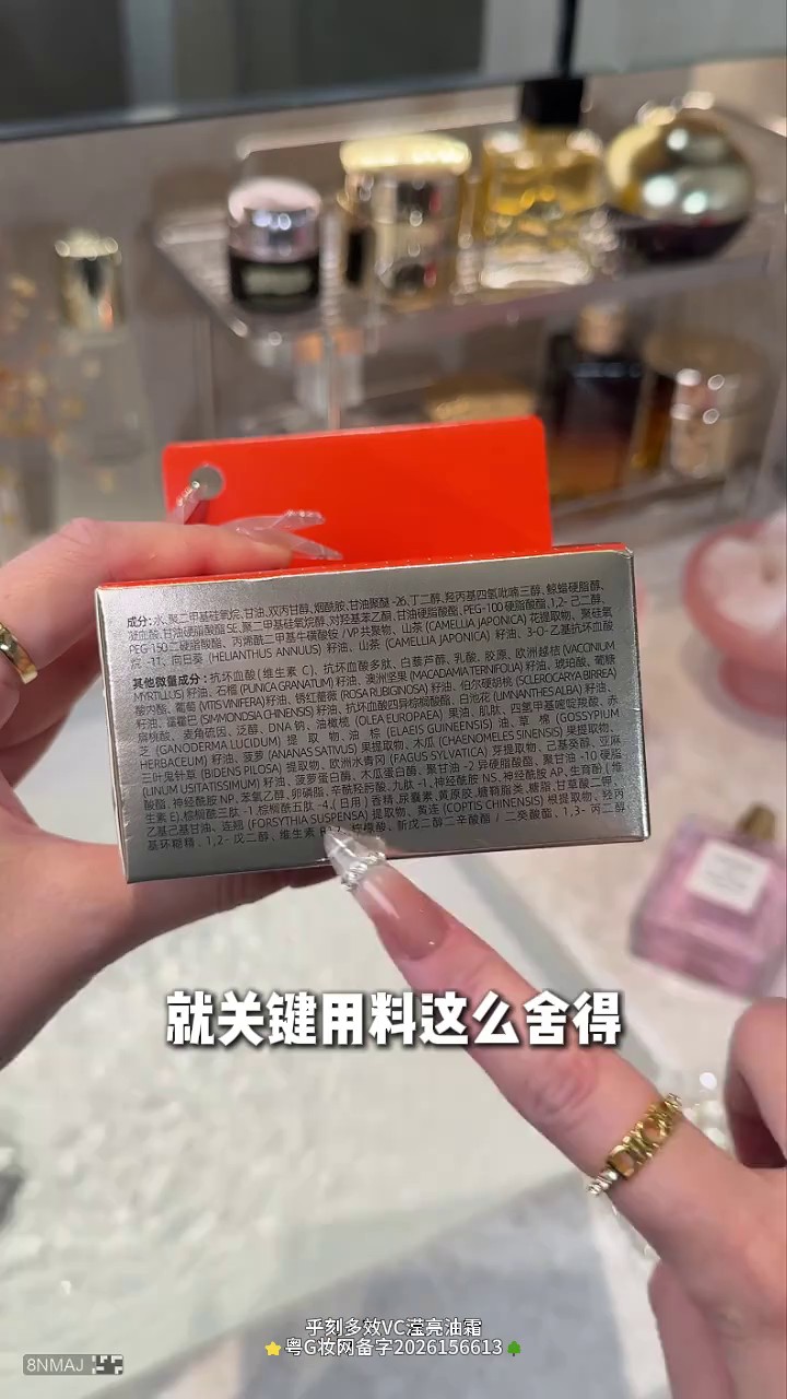 镜头16代表帧