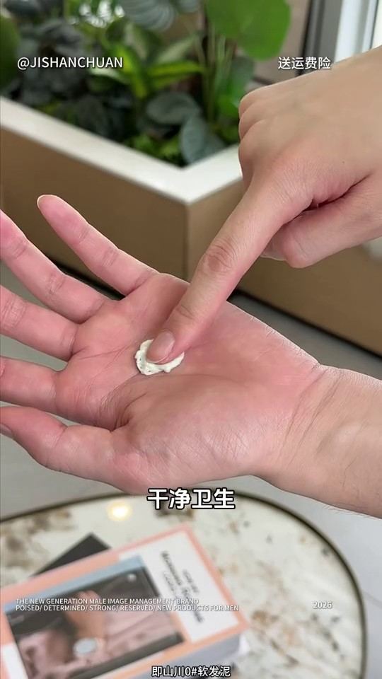 镜头43代表帧