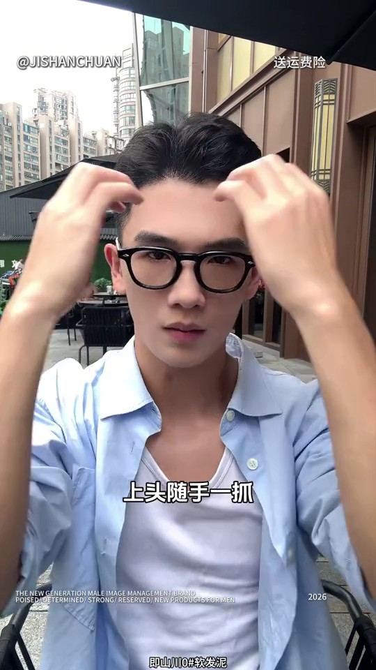 镜头49代表帧